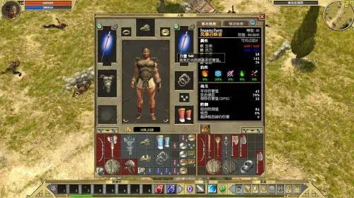 泰坦之旅终极版 泰坦之旅终极版