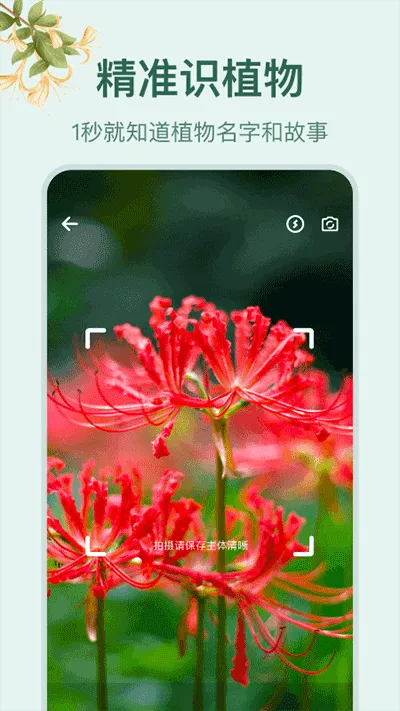 С԰��׷��v1.4 ��׿���ͼ