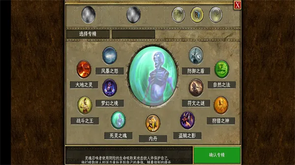 ̩̹֮�ô����v2.3.2 �ٷ������ͼ