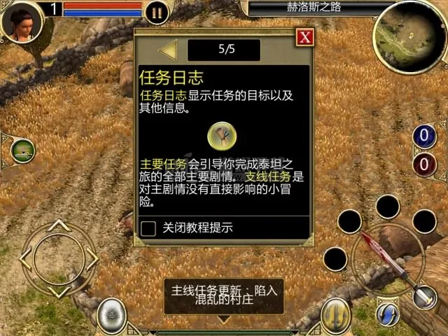 ̩̹֮�ô����v2.3.2 �ٷ������ͼ