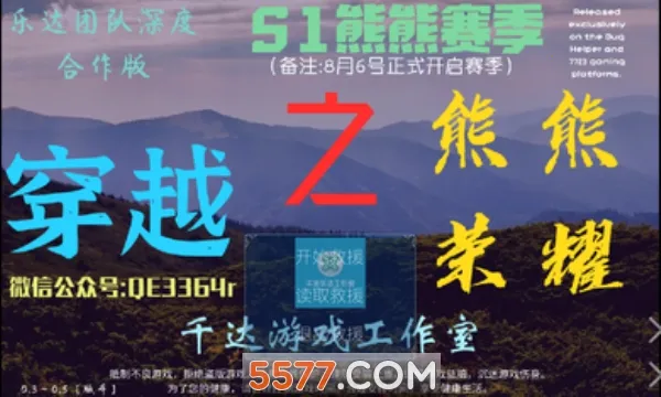 ������ҫ���߰�v0.1xiongxiong �ֻ����ͼ