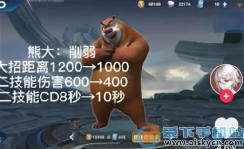 ������ҫ���߰�v0.1xiongxiong �ֻ����ͼ