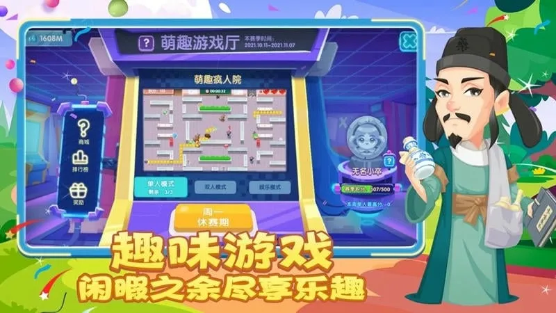 ��ȤҽԺ�ƽ��������ʯv6.0.1 �ٷ������ͼ