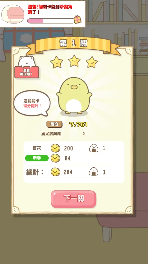 �����ȳ�ũ�����İ�v2.9.3 ��Ѱ��ͼ