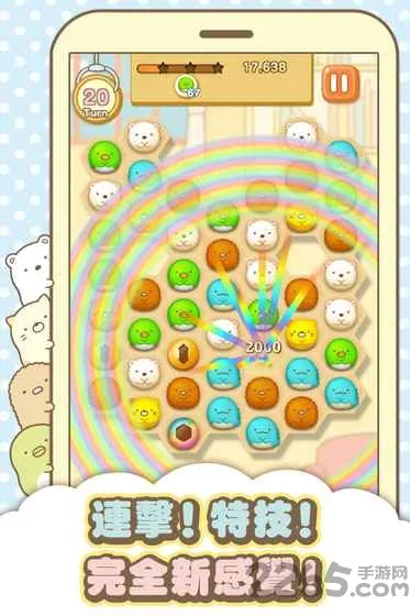 �����ȳ�ũ�����İ�v2.9.3 ��Ѱ��ͼ