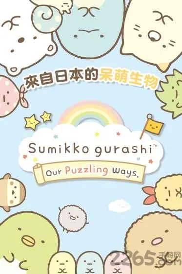 �����ȳ�ũ�����İ�v2.9.3 ��Ѱ��ͼ