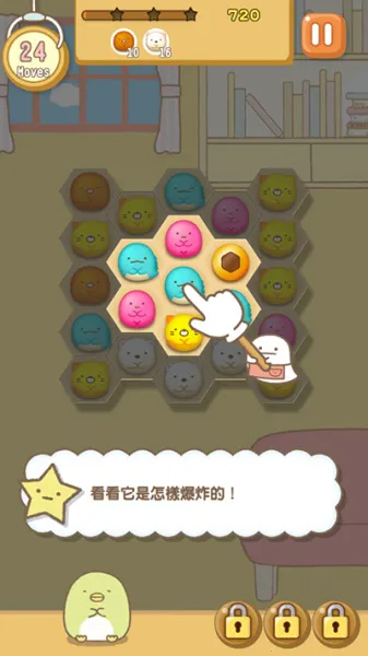 �����ȳ�ũ�����İ�