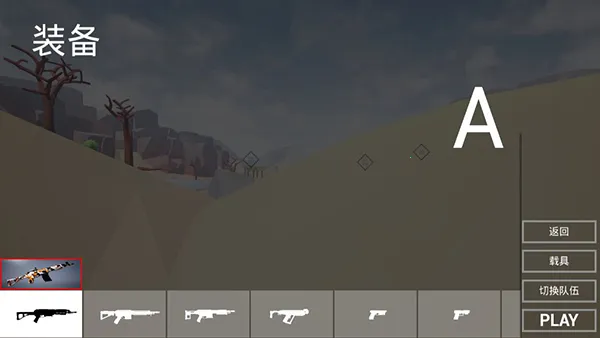 ǹս��ѵ2��ս�����ƽ������