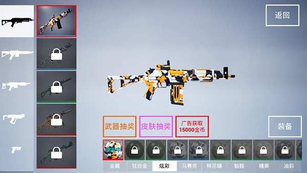 ǹս��ѵ2��ս�����ƽ������