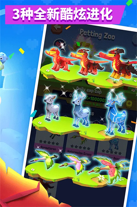 �����԰�ƽ��v4.19.1 ��׿���ͼ