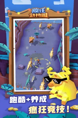 �����԰�ƽ��v4.19.1 ��׿���ͼ