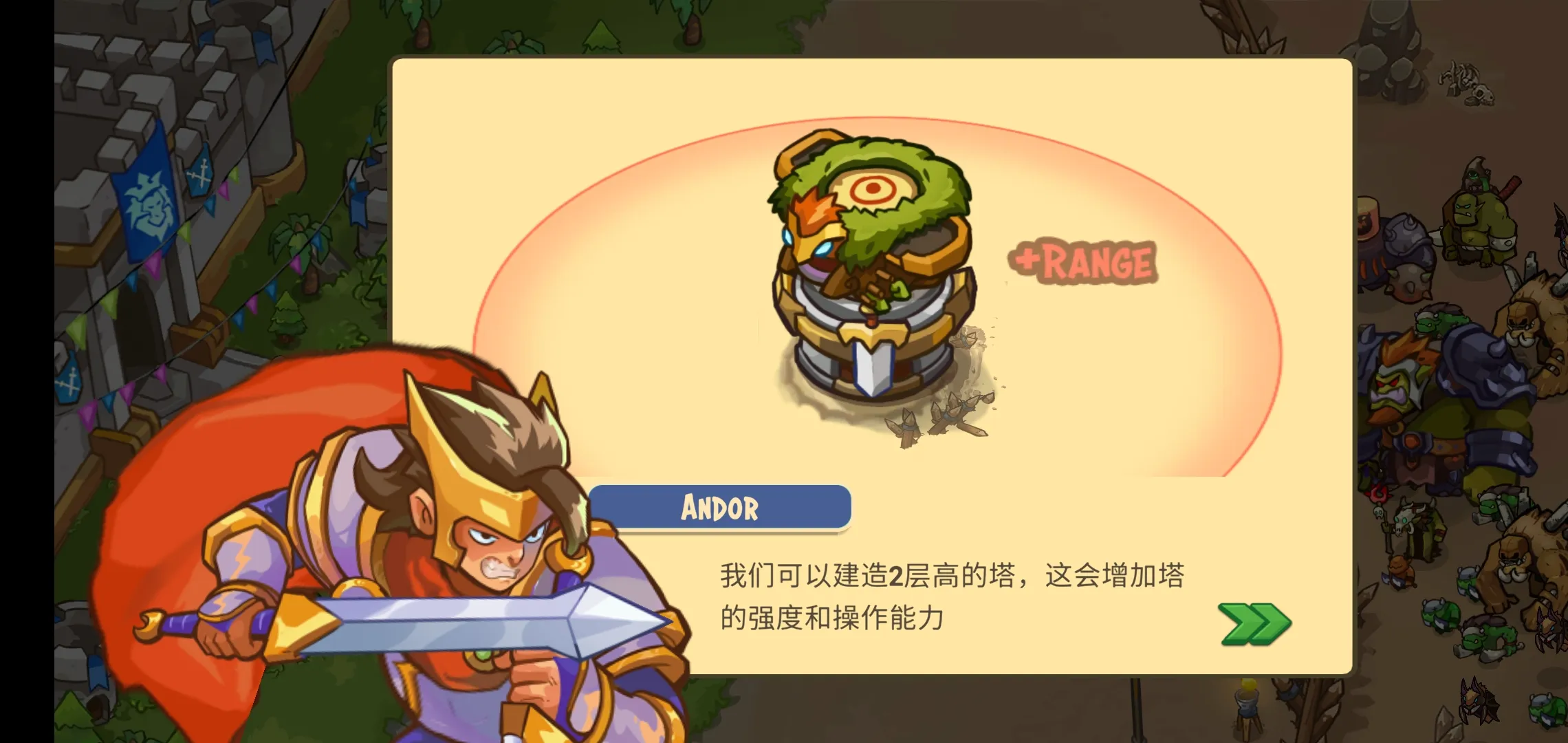 ����������ս��ǰ��(����������Ϸ)v2.0.500 �ֻ����ͼ