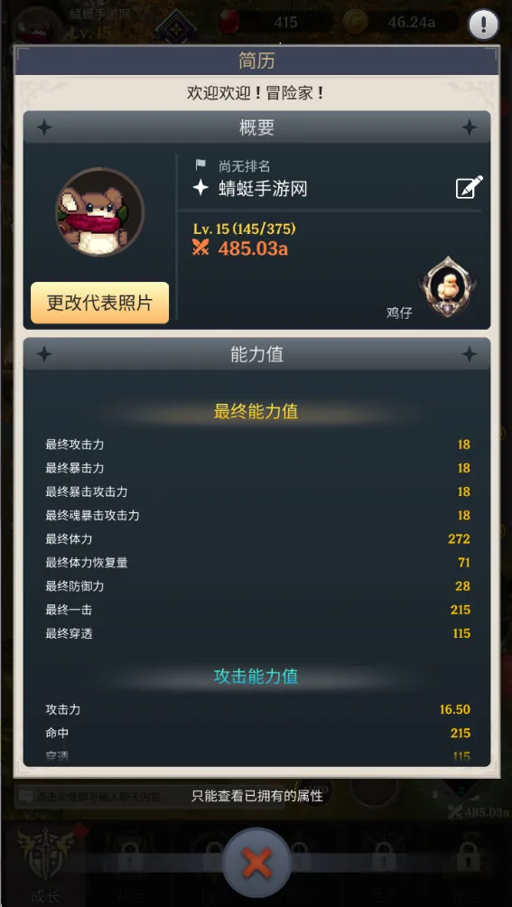 ������֮�����ò˵����°�v1.2.22 ��׿���ͼ