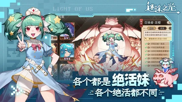 ��;֮�������ڹ�������v1.1.26 �ٷ������ͼ