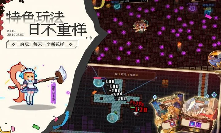 ��;֮�������ڹ�������v1.1.26 �ٷ������ͼ