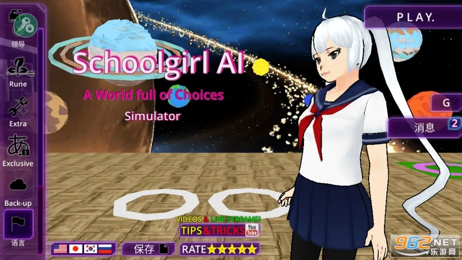 Ů��У԰ģ�����ƽ�����ò˵�v326 ��׿���ͼ