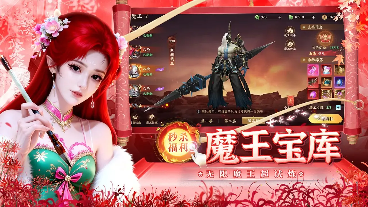 �籩����(������Ϸ������)v1.0.2 �ٷ������ͼ