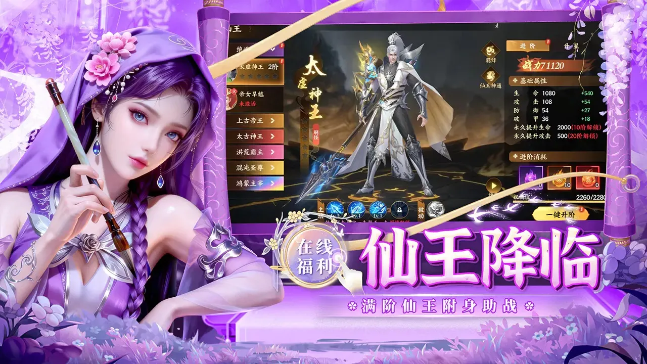 �籩����(������Ϸ������)v1.0.2 �ٷ������ͼ