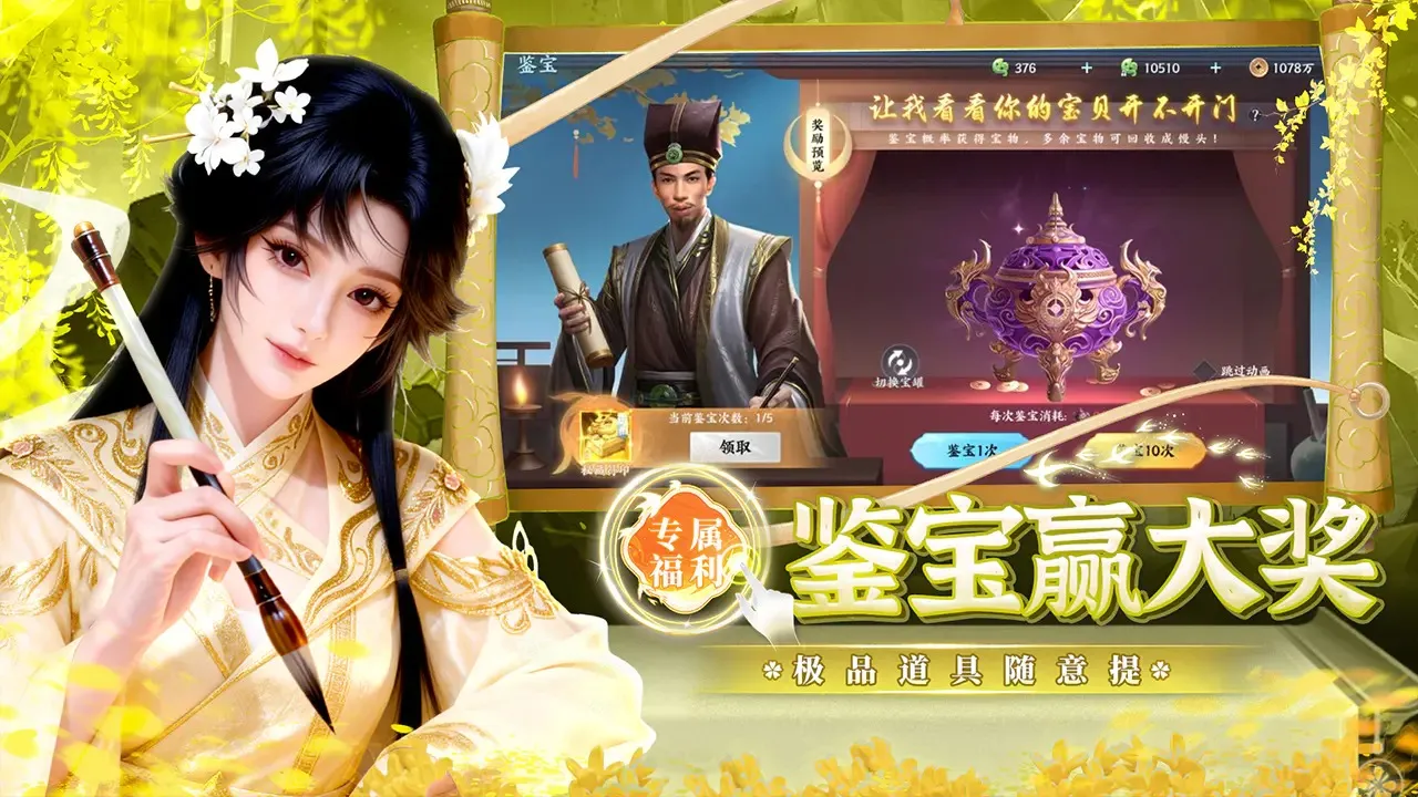 �籩����(������Ϸ������)v1.0.2 �ٷ������ͼ