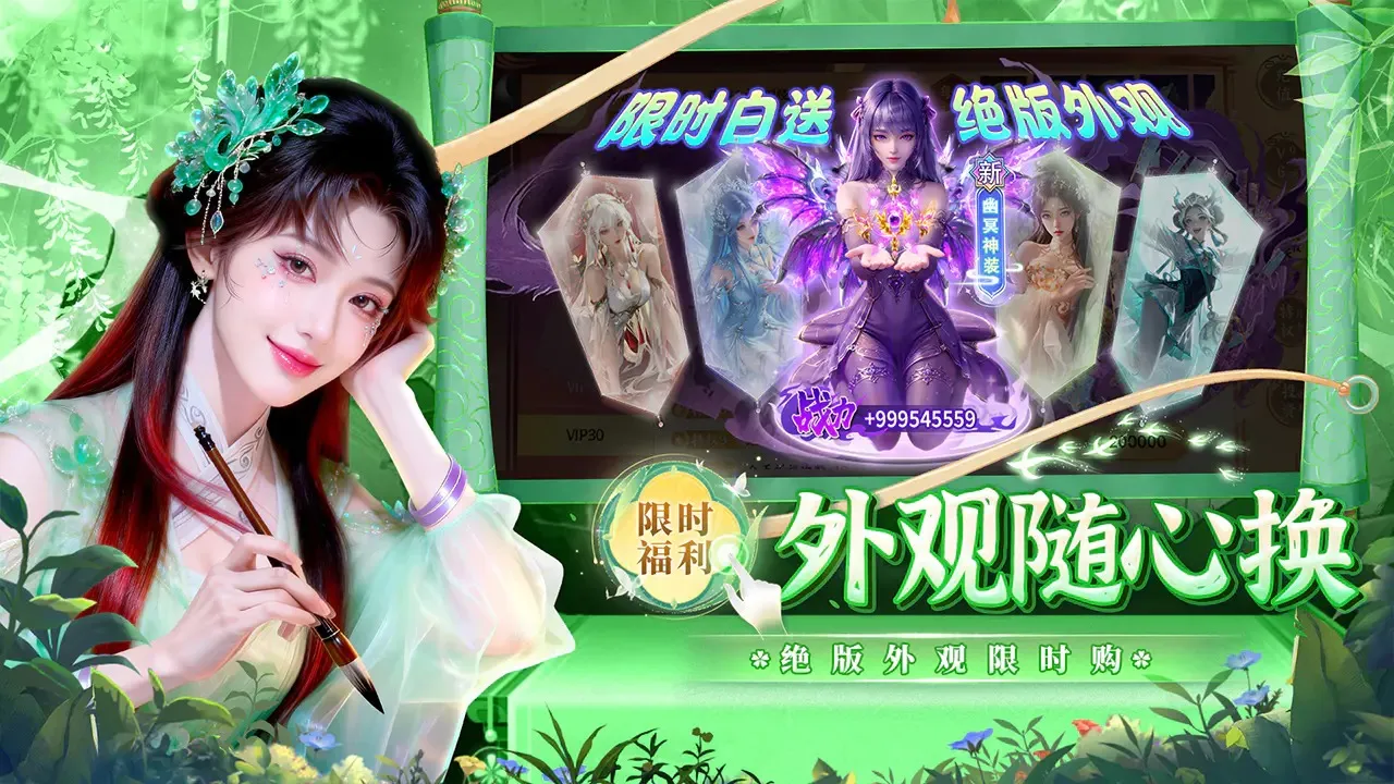 �籩����(������Ϸ������)v1.0.2 �ٷ������ͼ