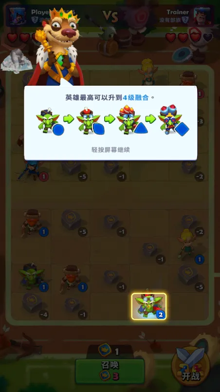 ͭ����֮ս�ƽ��