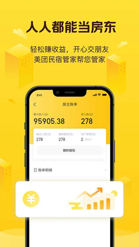 �������޹�ԢԤ�������ֻ���v7.51.0 �ֻ����ͼ