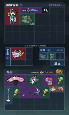 ����Ͽ�ȵ�ţ����׿���ֻ���v0.6.5 �ֻ����ͼ