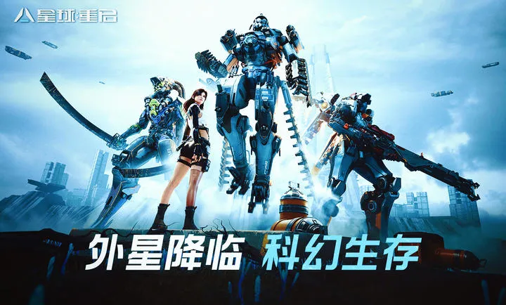 ��������-��ս�ױ���(�ƻ�������Ϸ)v1.3.44 �ٷ������ͼ