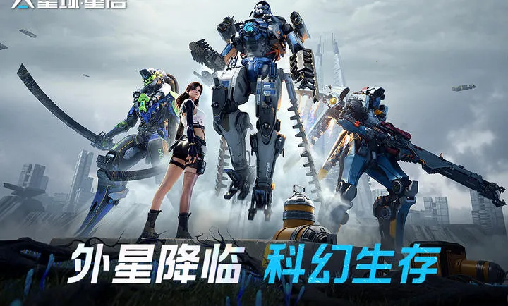 ��������-��ս�ױ���(�ƻ�������Ϸ)v1.3.44 �ٷ������ͼ