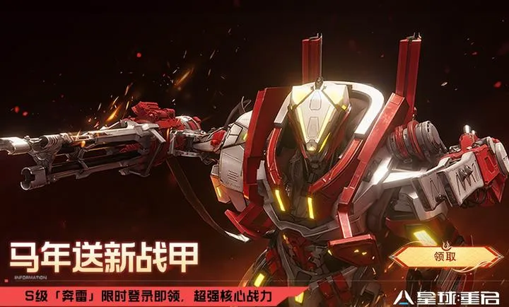 ��������-��ս�ױ���(�ƻ�������Ϸ)v1.3.44 �ٷ������ͼ