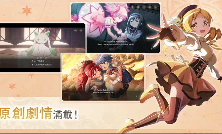 ħ����ŮСԲMagia Exedra��̨����װ��(ħ����ŮСԲ��Ϸ)v1.0.1 ��׿���ͼ