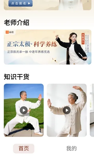 ̫������2026���ذ�װv1.0.0 ��Ѱ��ͼ