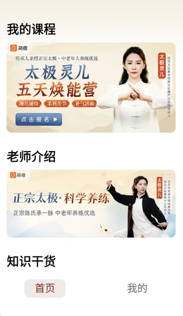 ̫������2026���ذ�װv1.0.0 ��Ѱ��ͼ