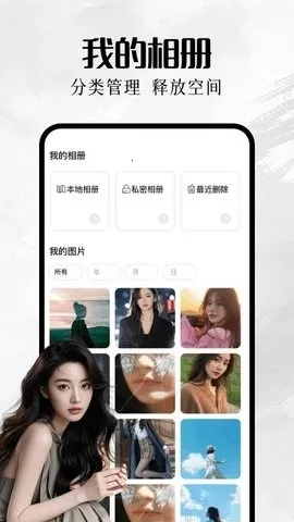 �ҵ����(�����������)v1.1 ��׿���ͼ