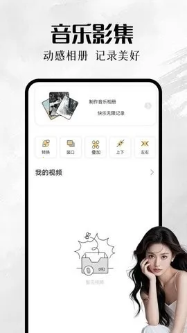 �ҵ����(�����������)v1.1 ��׿���ͼ