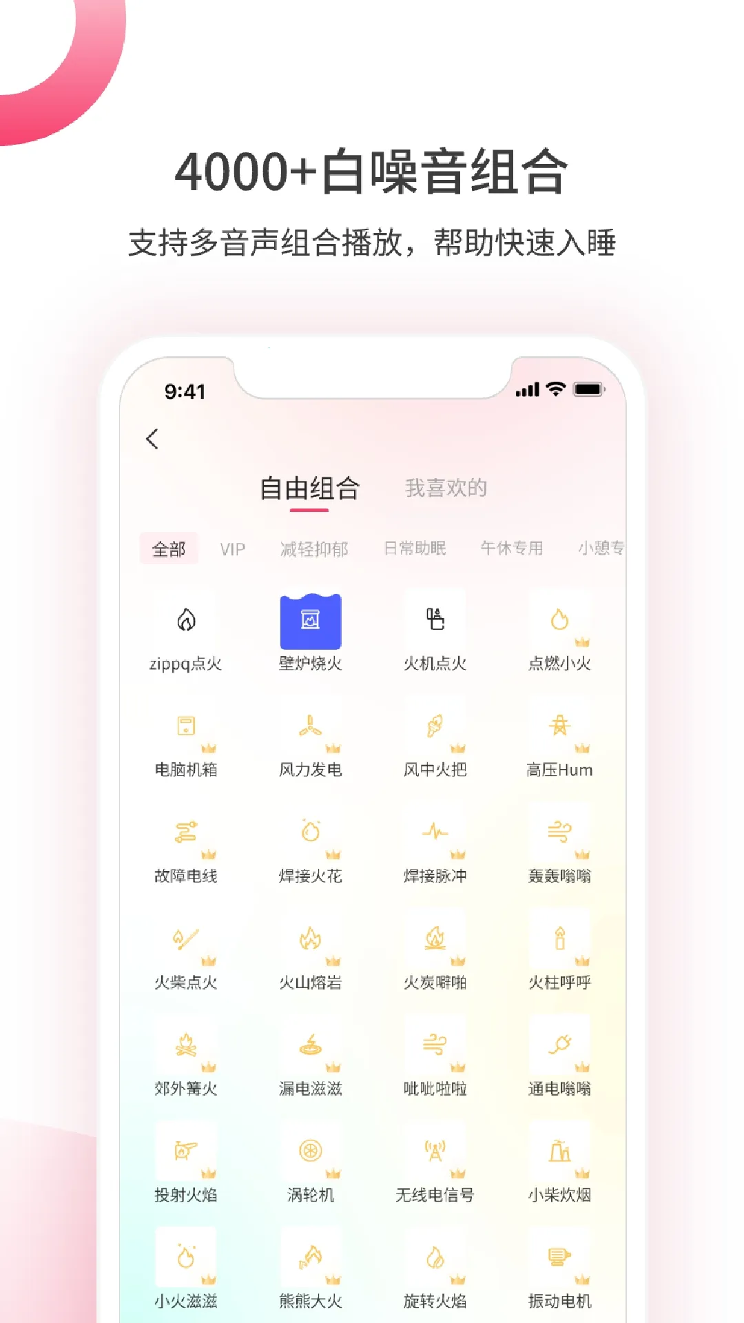 ��������2026���°汾v1.5.0902 �ٷ������ͼ