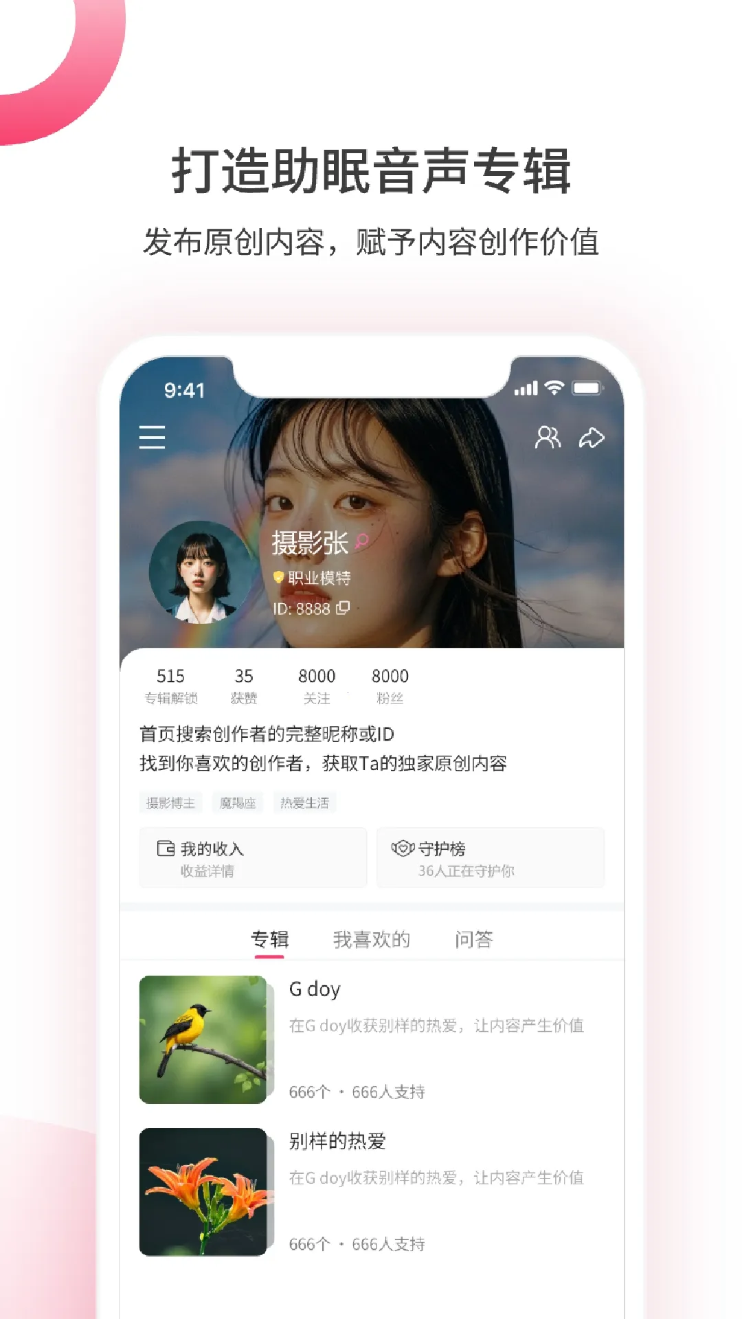 ��������2026���°汾v1.5.0902 �ٷ������ͼ