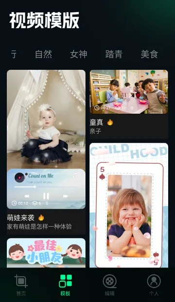 ˢȦ�ñ༭��2026���ذ�װv1.4 �ٷ������ͼ