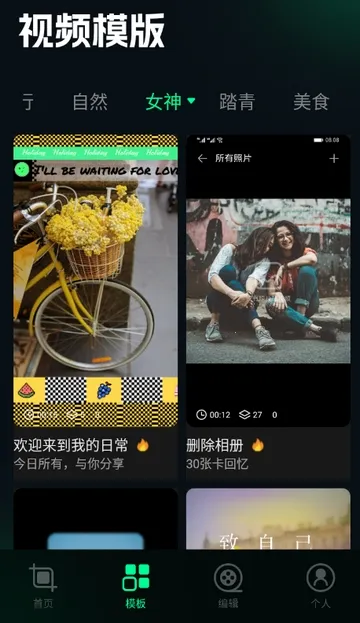 ˢȦ�ñ༭��2026���ذ�װv1.4 �ٷ������ͼ