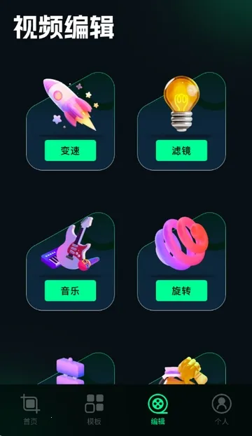 ˢȦ�ñ༭��2026���ذ�װv1.4 �ٷ������ͼ