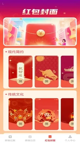 ��������(�๦�ܼ�������)