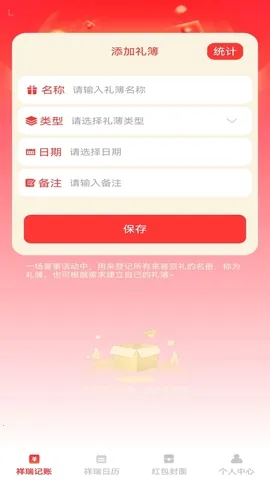 ��������(�๦�ܼ�������)v1.0.3 �ֻ����ͼ