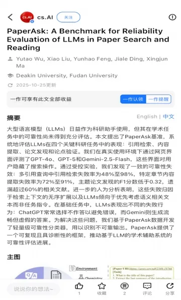 ����agent(�����罻ƽ̨)v1.0.2 �ֻ����ͼ