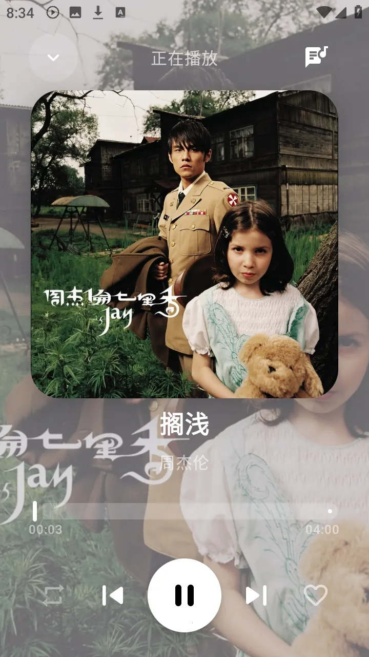 ��Ī����(�������APP)v0.0.3 ��Ѱ��ͼ