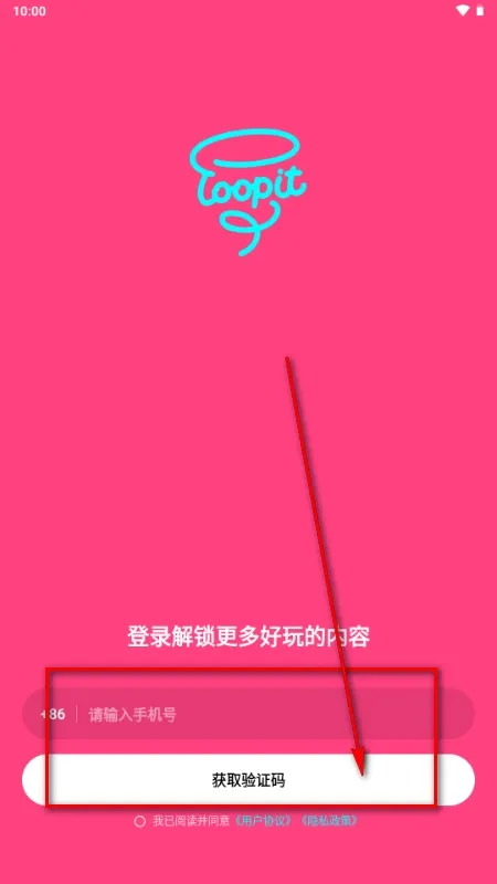 Loopit2026���ذ�װv1.1.1 �ٷ������ͼ