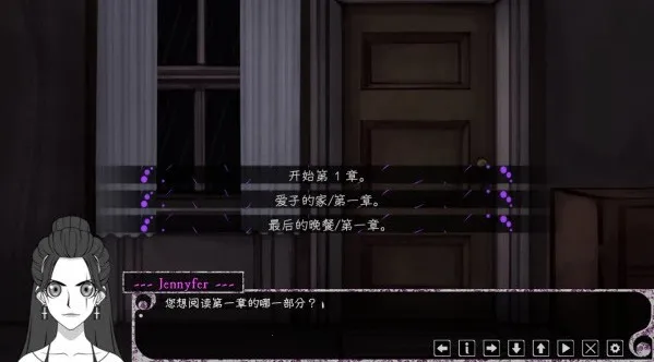 Psycho Love(����������Ϸ)v1.3 �ٷ������ͼ