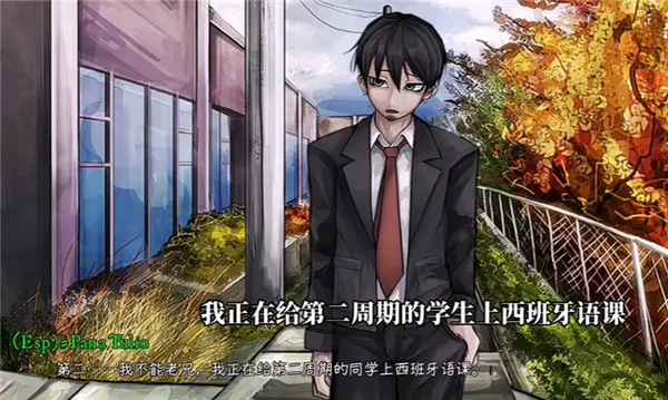 Psycho Love(����������Ϸ)v1.3 �ٷ������ͼ