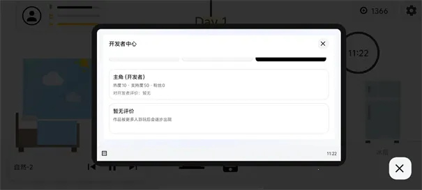 ������������ģ���������ֻ���v1.1 �ֻ����ͼ