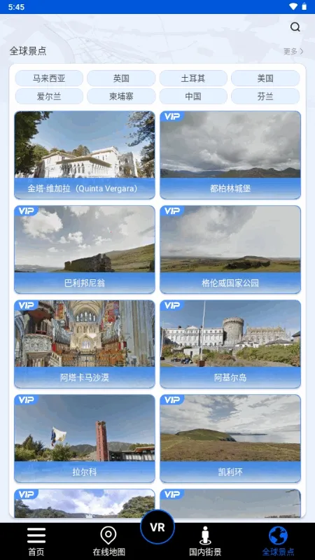 ����ʨ���ǵ�ͼ2026���ذ�װv1.0 �ֻ����ͼ