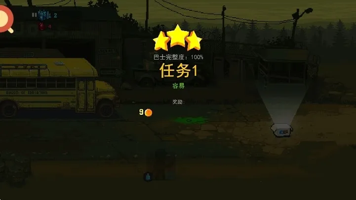 ȫ��ʬ��ս�ƽ�����ò˵�v4.3.0 ��׿���ͼ